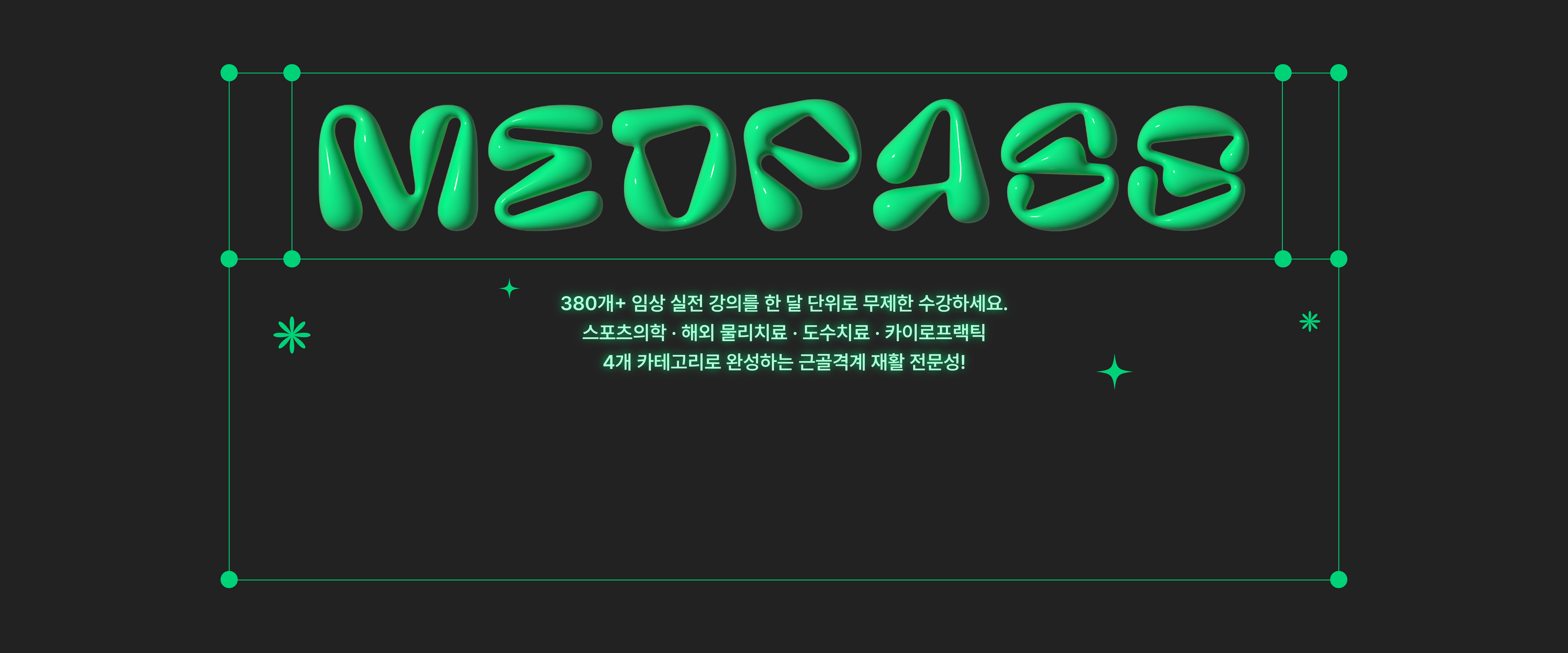 메인 배경
